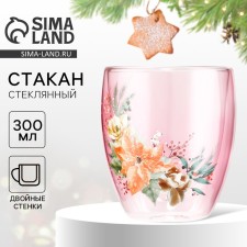 A glass with double walls 