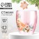 A glass with double walls "Pink Tale", 300 ml