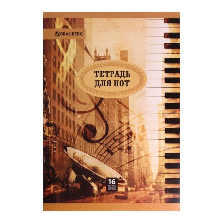 Note for notes A4, 16 sheets, vertical Brauberg "City of Sounds", mix-1