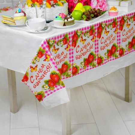 The single tablecloth “Happy jam day!”, Cage, 180x137 cm-1