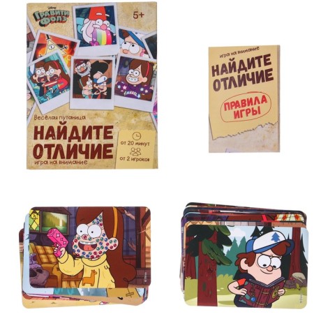 Board game “Find the differences, amazing loss”, to attention, gravity farz, 30 cards-1