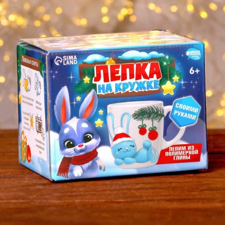 New Year's set for decor mug with polymer clay “New Year! Blue Bunny "-3