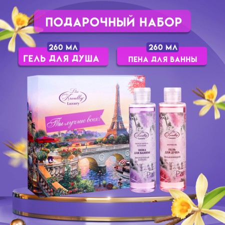 Gift set of Liss Kroully cosmetics: Bath cream, 260 ml + shower gel, 260 ml