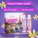 Gift set of Liss Kroully cosmetics: Bath cream, 260 ml + shower gel, 260 ml