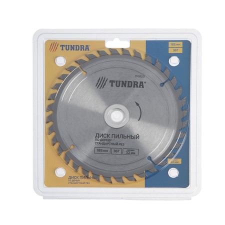 Disk of tundra wood, standard cut, 185 x 32 mm (rings at 22.20.16), 36 teeth-4