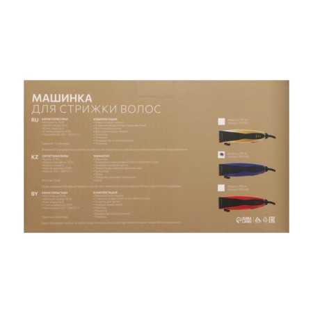 Luazon Ltri-14, 15 W, 3/6/9/12 mm, 220 V, blue, blue-8