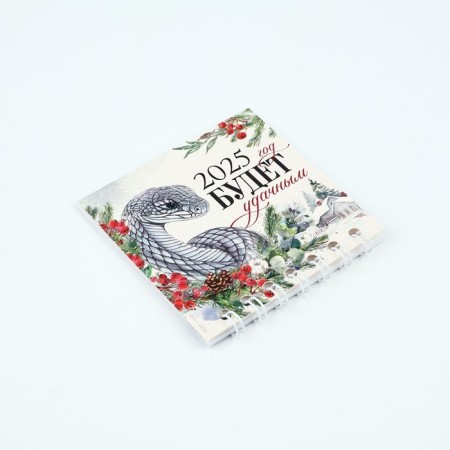 Calendar on Spiral "Good luck", 7 x 7 cm-3