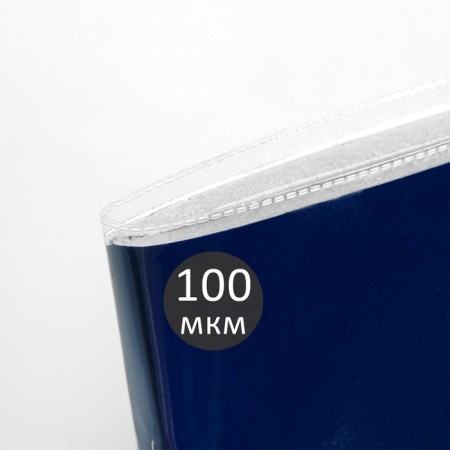 Set of covers PVC 15 pieces, 210 x 345 mm, 100 μm, for notebooks and diaries (in a soft cover)-1