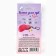 Lip gloss with the suspension "You are beautiful", 10 g