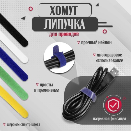 Velcro screed for wires 150x10x1.5 mm tundra, blue color, 10 pcs.-1
