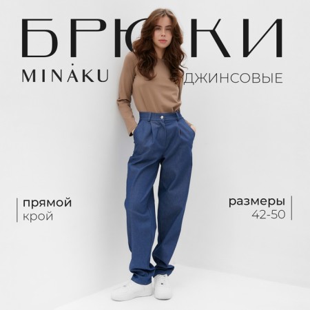 Women's jeans minaku pants dark blue color, rr 44