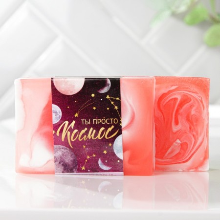 Мыло для рук «Ты просто космос!», 100 г, аромат ягод, BEAUTY FOX