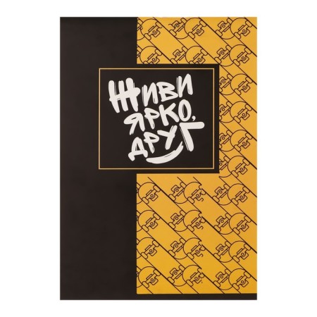 Notepad A6, 32 sheets in a cage on the Main Mix paperwork, cover coated cardboard, offset unit, mix-6