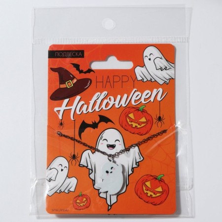 Suspension on the Halloween Halloween chain.-4