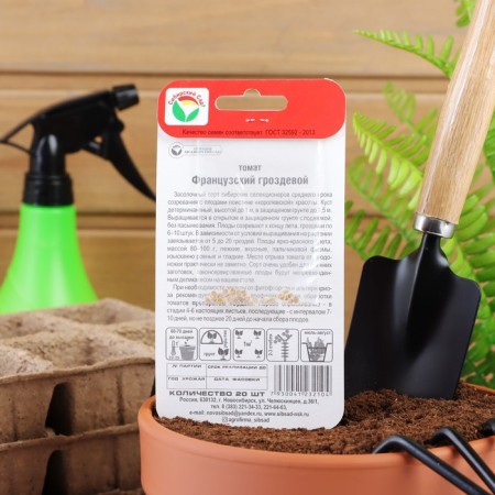 Seed Tomat "French Grozdeva", mid -season, 20 pcs-3