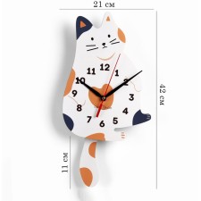 Watch Wall children's 