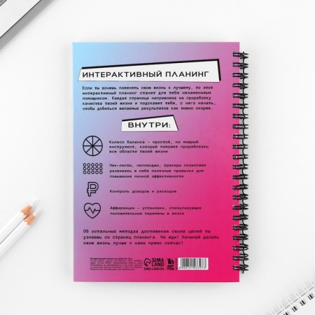 Interactive glider A5, 92 l. Solid cover "Anime Girls"-10