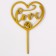 Topper wooden "heart" with sparkles, color gold