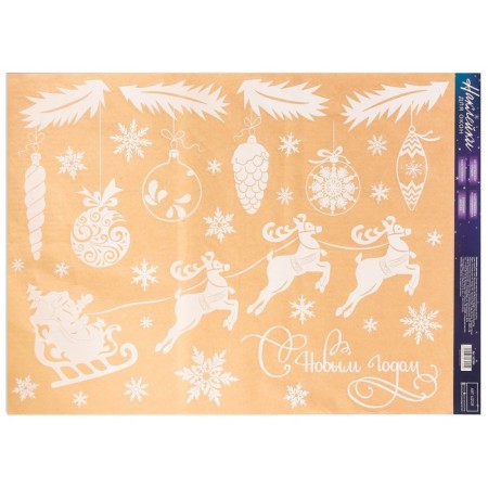 Stick for windows "Christmas tree decorations", reusable, 50 x 70 cm, new year-2