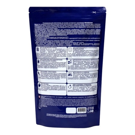 Oxygen purifier Brandfree "I am your tool for everything", 1 kg-12