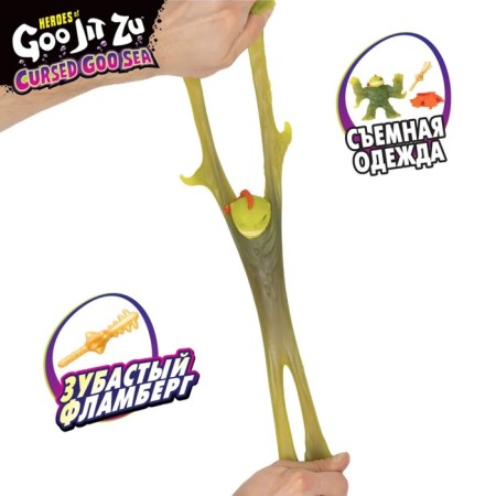 The stretching figure "Damned El Kersd Gu-SIA"-3