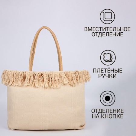 Bag - Shoper beach "Summer Vaib", 45x33x18 cm, beige color-1