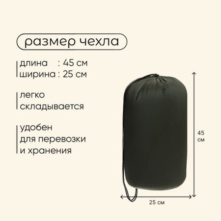 Maclay Camping Summer sleeping bag, blanket, 2 layers, left, 220x90 cm, +10/ +25 ° C-3
