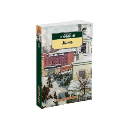 Mother. Gorky M.