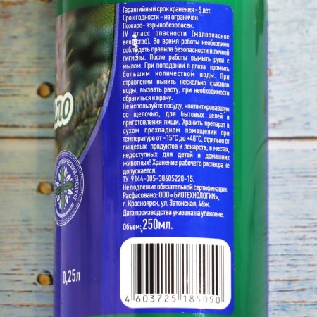 Green soap with fir extract, "Ivanovo", 0.25 liters-1
