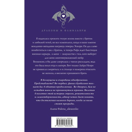 Шиари выбирает первой. Чернованова В.М.-1