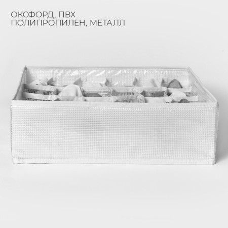 Organizer for storing linen LadOM, 24 cells, 32 × 32 × 10 cm, white color-1