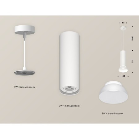 Suspended Ambrella Light, XP8191100, GX53 LED 12 W, white sand, white color-1