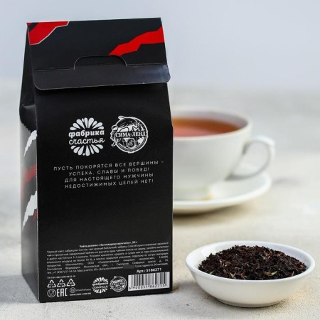 Black tea "Real man", with thyme, 50 g-2