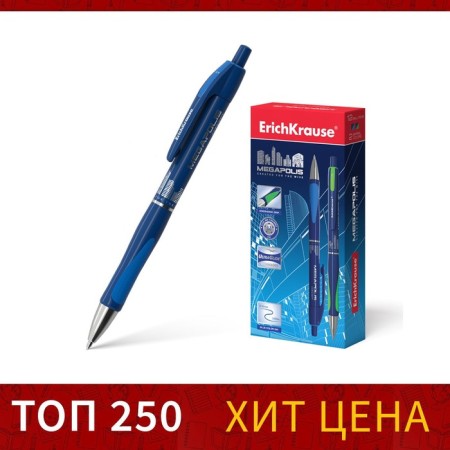 Handle Automatic MEGAPOLIS Concept, rubber emphasis, node 0.7 mm, blue ink, letter line length 1000 meters