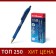 Handle Automatic MEGAPOLIS Concept, rubber emphasis, node 0.7 mm, blue ink, letter line length 1000 meters