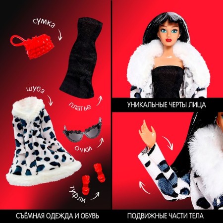Carbonnic model doll "Favorite villain"-2