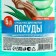 Washing dishes, 5 l, Aloe Vera aroma, Russian benefit