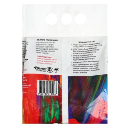 Creative gypsum Samaragips, 1 kg-1