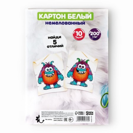 Cardboard White A4 Non -Military Unilateral 10g 200g/m², in the folder "September 1: Bukibyaki"-4