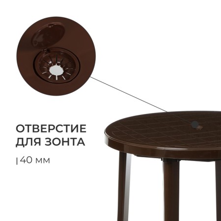 Round table, 90x90x75 cm, brown color-3