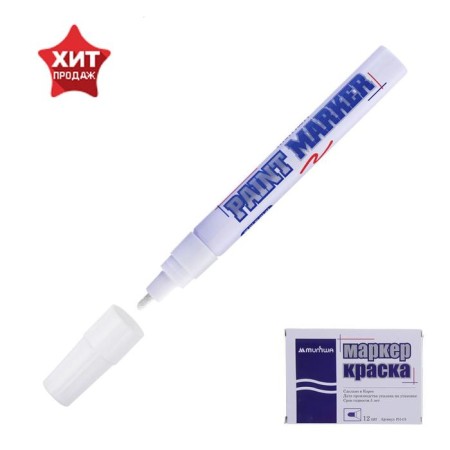 Marker-color (varnish) munhwa, 4.0 mm, white nitro-base