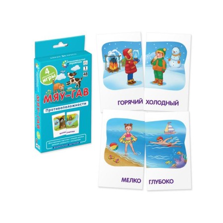 A set of entertaining cards "Preschool training". Kulikova E.N., Sukhareva O. V.-12
