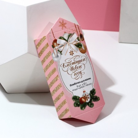 Gift set of cosmetics “Happy New Happiness!”, Bath bombs 8 x 20 g, pure happiness-2