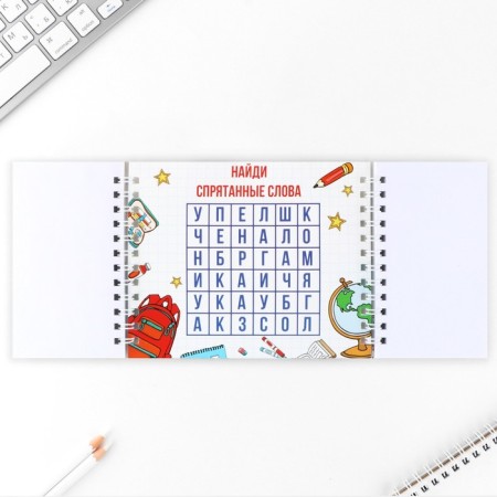 Double notebook on the crest, on the graduation "primary school" soft cover, size 15 cm x 12 cm, 48 sheets-1