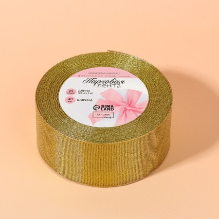 Boil tape, 40 mm, 23 ± 1 m, gold color-3