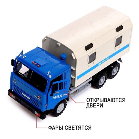 CAMAZ truck. Police ", inertial, open doors, sound and light effects-3