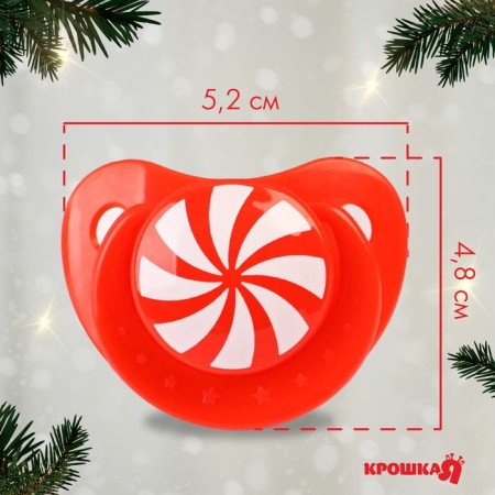 Nipple - dummy "caramel", orthodontic, silicone, +6 months., New Year's gift packaging, crumb I-1