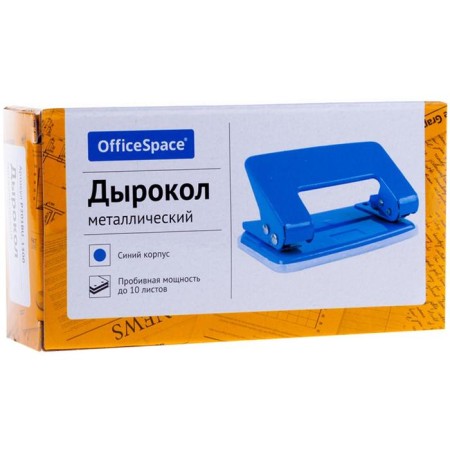 Дырокол металлический 10 листов, OfficeSpace, синий-6