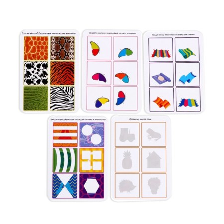 Developing set "visual perception"-1