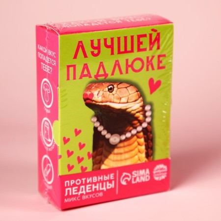 Lollows "Best Saddluk" with ugly tastes, 100 g.-8